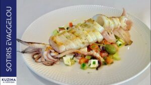 Grilled squid a la grecque