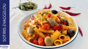 Rigatoni alla puttanesca